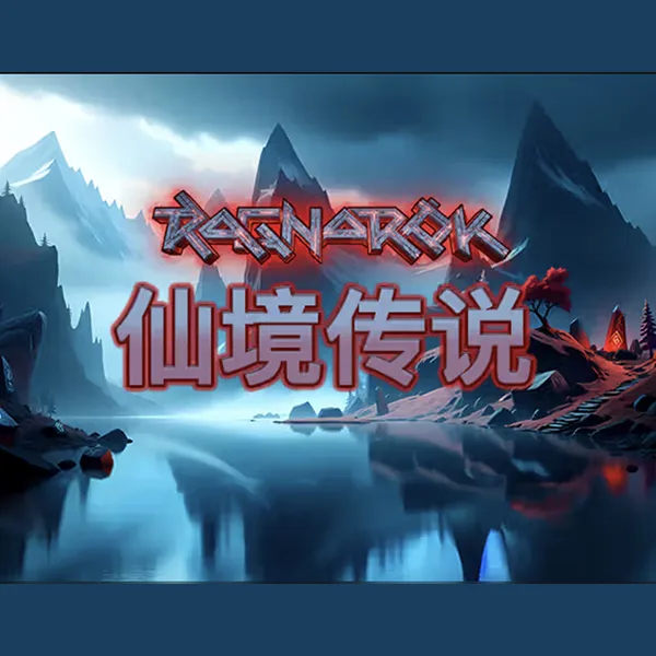 qt仙境傳說老虎機 bestplus娛樂城推薦